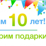 Подарочная карта