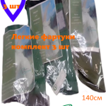 Фартук для козликов и овец комплект 3 штуки дешёвый