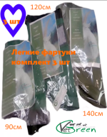 Фартук для козликов и овец комплект 3 штуки дешёвый