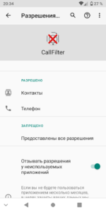 Приложение "Анти стресс" — изображение 5