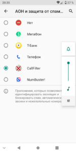 Приложение "Анти стресс" — изображение 4